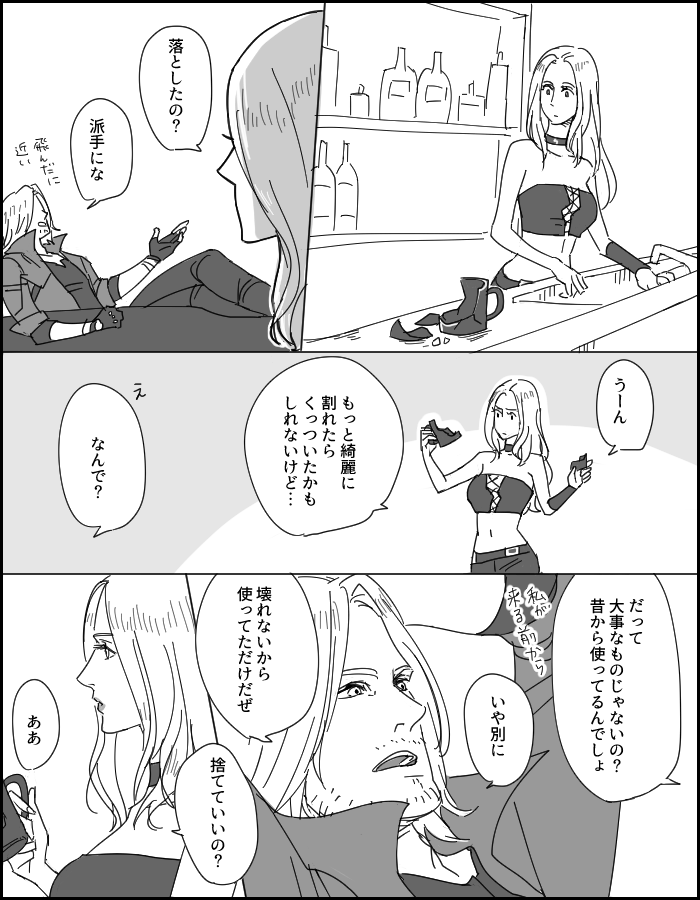 ファイル 14-2.png