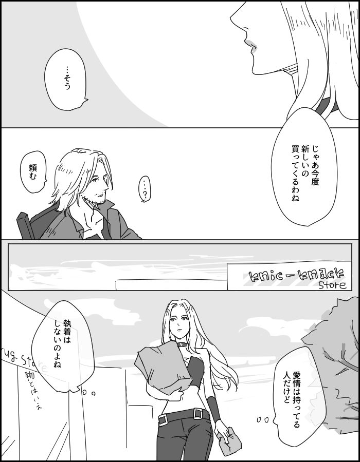 ファイル 14-3.png