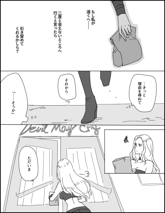 ファイル 14-4.png