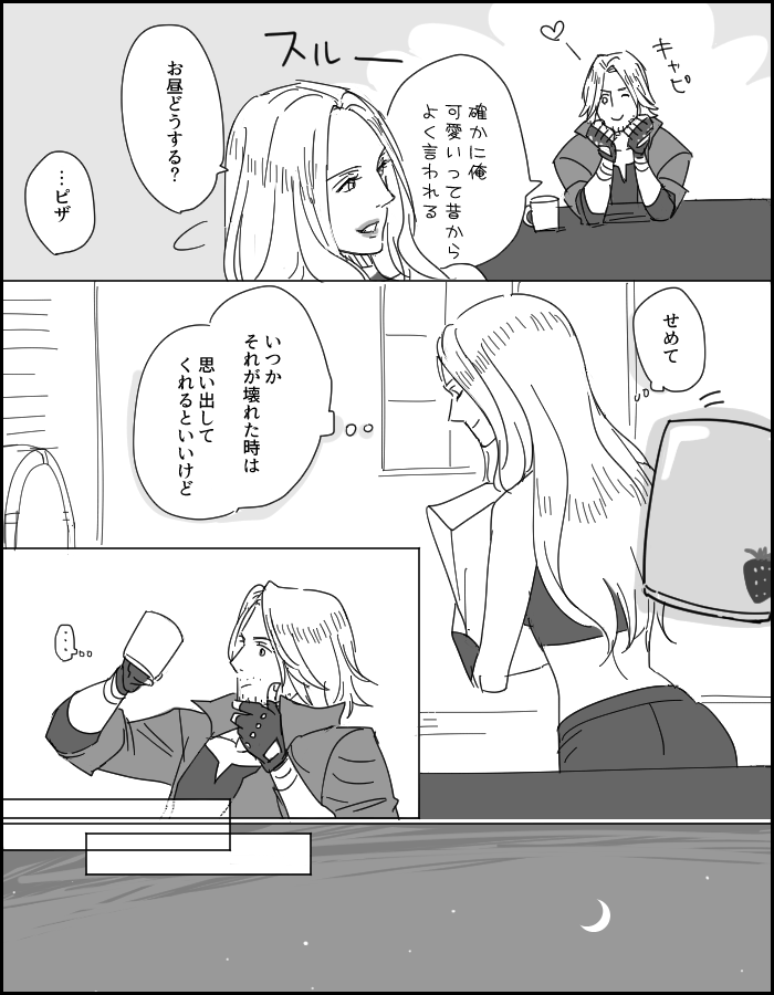ファイル 14-6.png