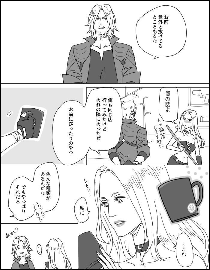 ファイル 14-7.png
