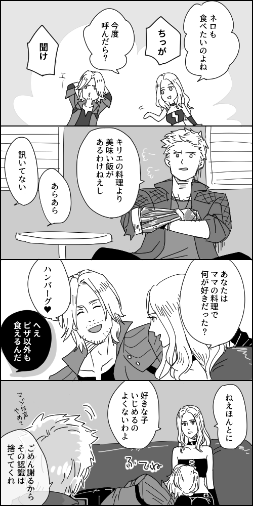 ファイル 17-2.png
