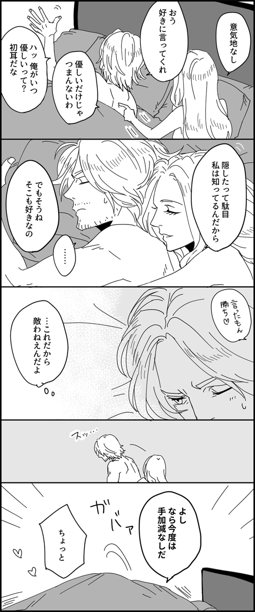 ファイル 23-2.png