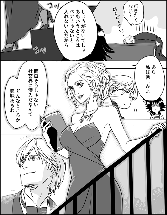 ファイル 75-2.png