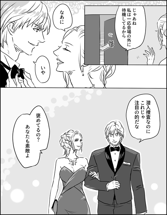 ファイル 75-3.png