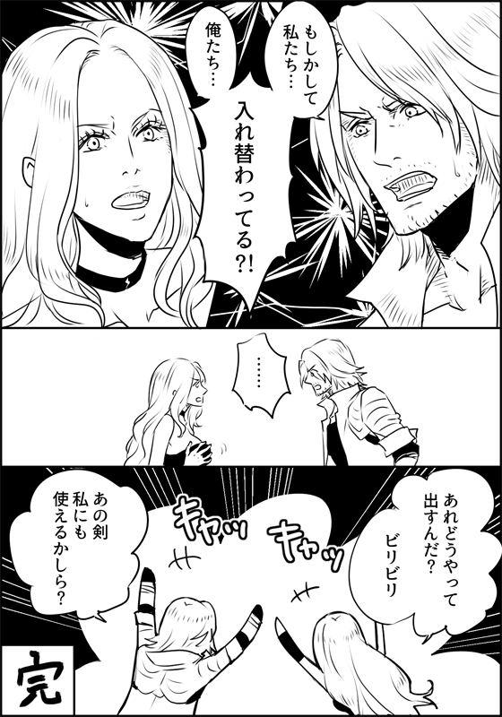 ファイル 92-1.png