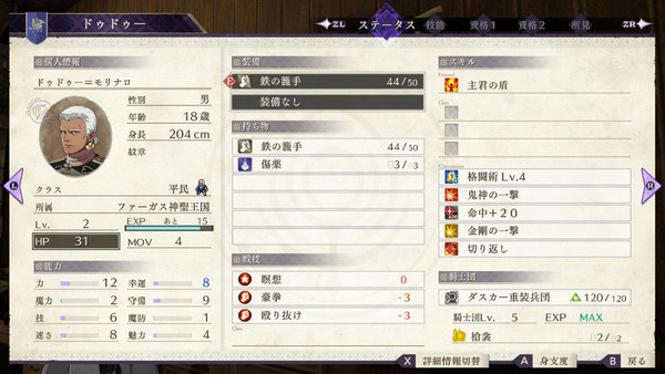 ファイル 129-1.jpg