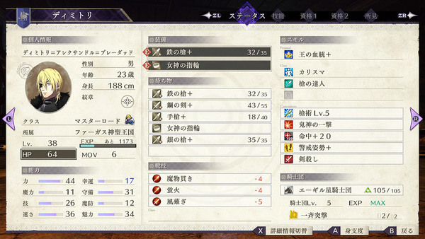 ファイル 136-2.jpg