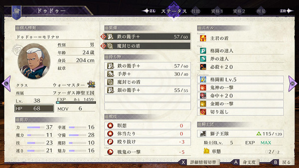 ファイル 136-3.jpg