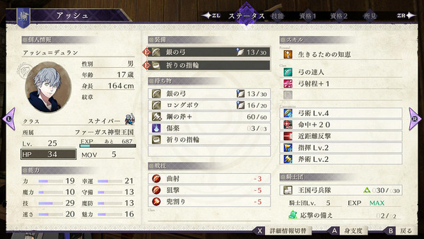 ファイル 35-5.jpg