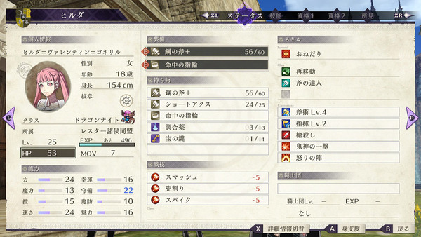 ファイル 94-6.jpg